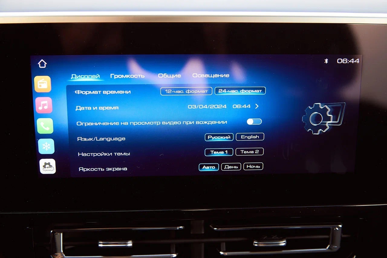 Мультимедиа Haval M6